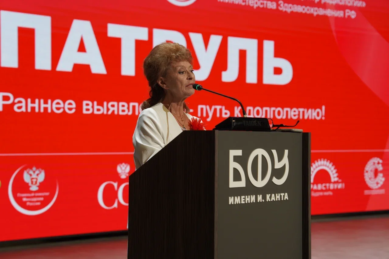 «Онкопатруль» в Калининградской области: день практики, науки и живого диалога