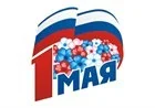 График работы на майские праздничные дни