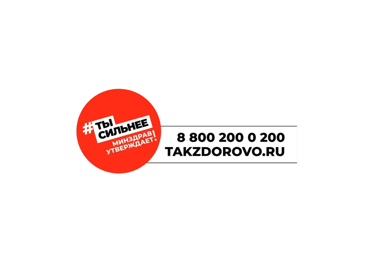 Takzdorovo.ru