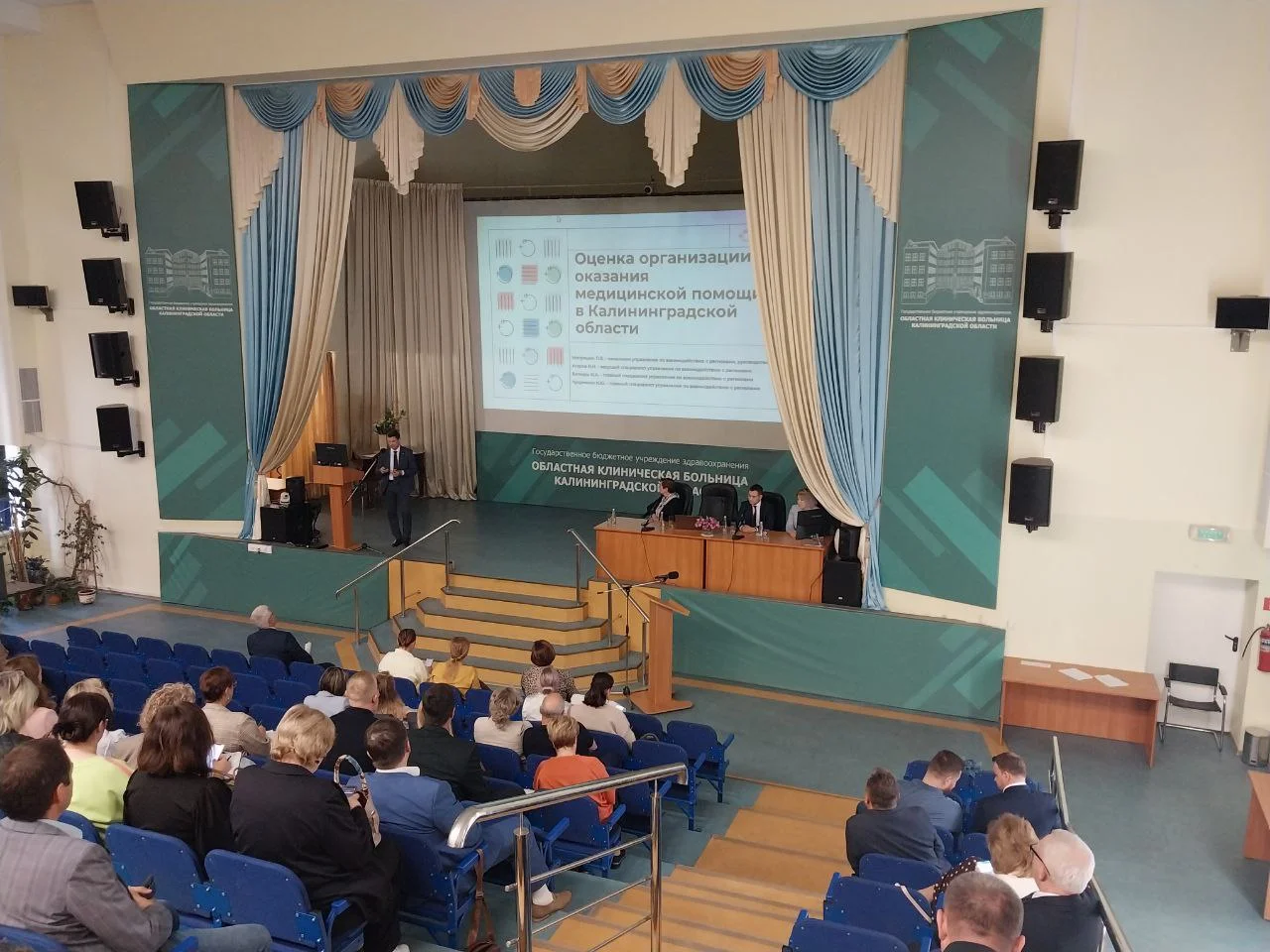 Калининградские медики обсудили с федеральными экспертами меры повышения качества организации здравоохранения в регионе