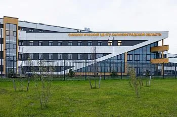 В четверг, 22 мая, с первой годовщиной работы сотрудников Онкологического центра поздравил министр здравоохранения региона Сергей Дмитриев. В четверг, 22 мая, с первой годовщиной работы сотрудников Онкологического центра поздравил министр здравоохранения региона Сергей Дмитриев.