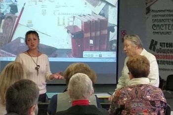 Школа пациентов