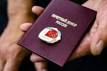 С этого года выплата почетным донорам назначается в проактивном режиме