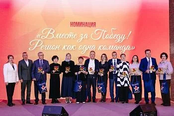 Региональная служба крови отмечена наградами всероссийского конкурса лучших практик развития донорского движения Региональная служба крови отмечена наградами всероссийского конкурса лучших практик развития донорского движения