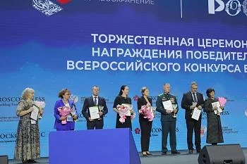 Лучший педиатр России Елена Мысливая из Балтийска – на сцене конгресса «Национальное здравоохранение - 2023» Лучший педиатр России Елена Мысливая из Балтийска – на сцене конгресса «Национальное здравоохранение - 2023»